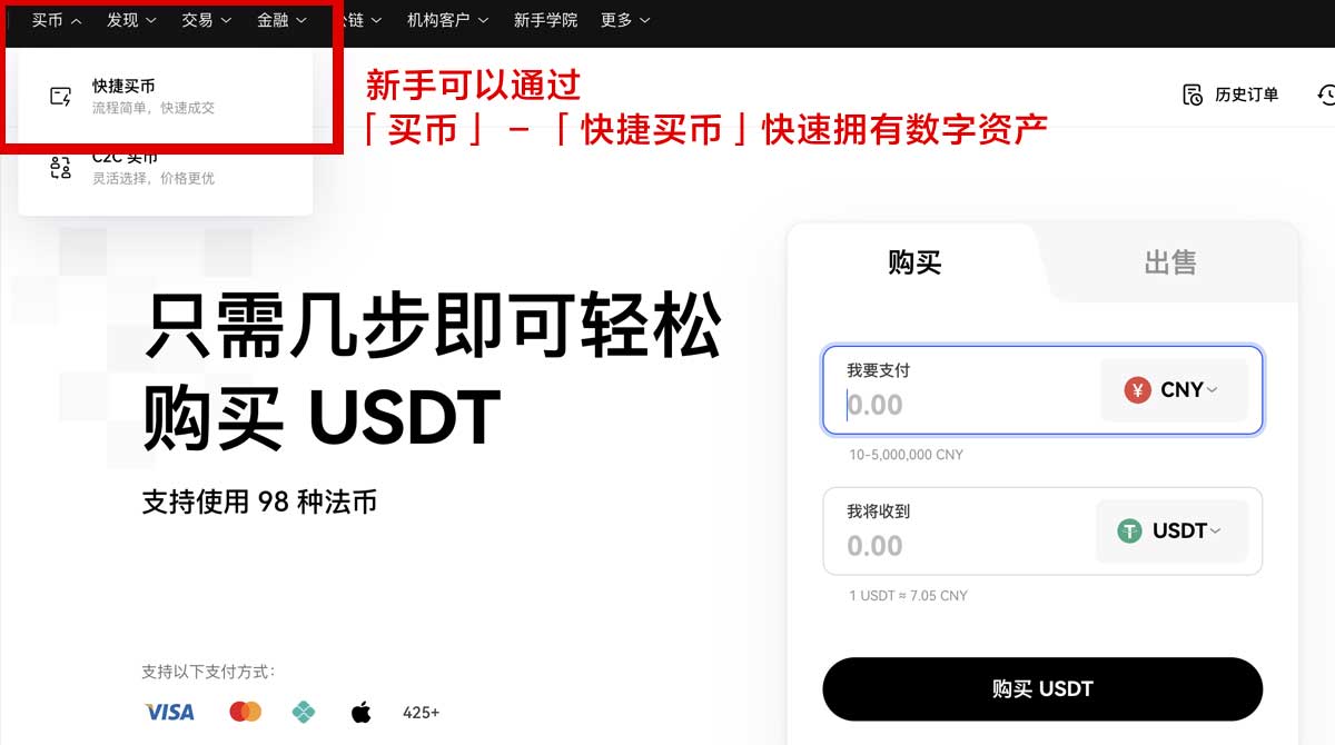 币安官方正版下载_币安正版下载_币安身份验证流程