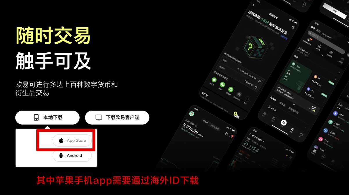 币安官方正版下载_币安正版下载_币安充值资金方法